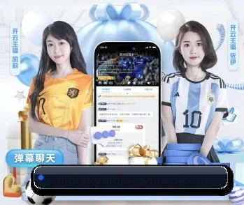 万博体育官网官网的故事